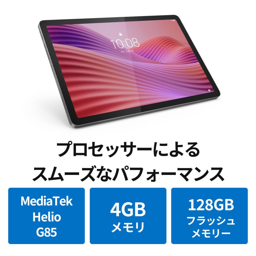 Lenovo（レノボ） 【公式・直販】 タブレット wi-fiモデル Lenovo Tab