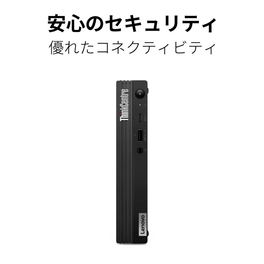 Lenovo（レノボ） ntc 【公式・直販】デスクトップパソコン PC Lenovo
