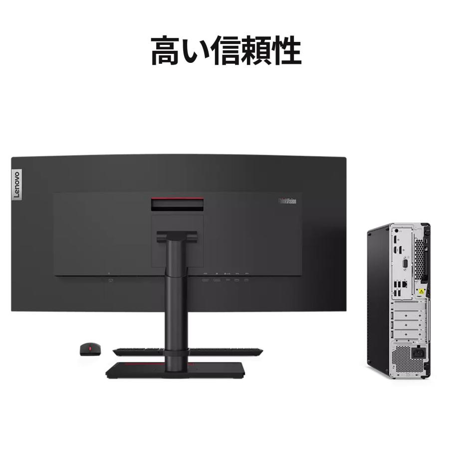 Lenovo（レノボ） 【公式・直販】 デスクトップパソコン PC Office2024
