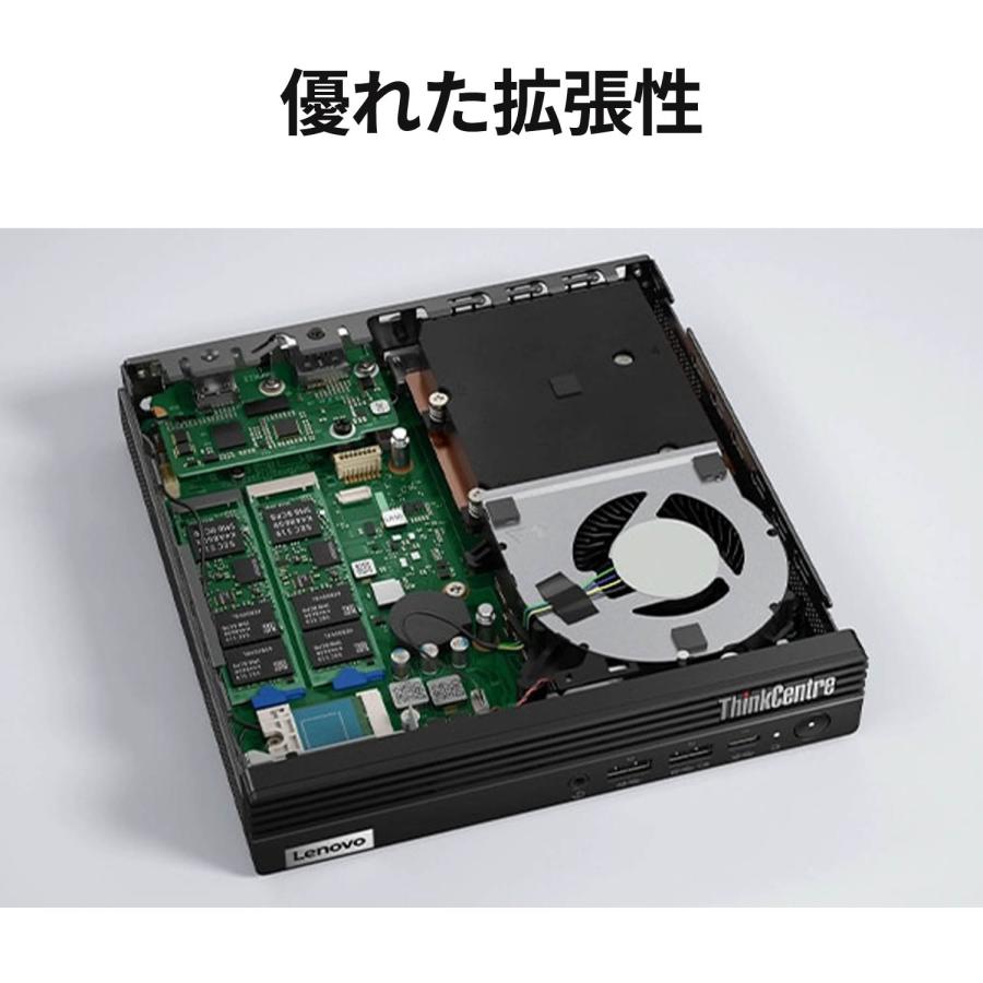 Lenovo（レノボ） ntc 【公式・直販】 デスクトップパソコン PC