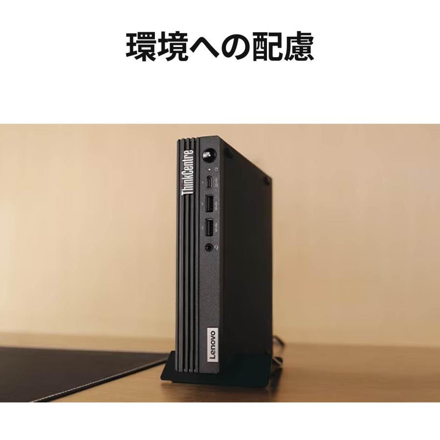 Lenovo（レノボ） ntc 【公式・直販】 デスクトップパソコン PC