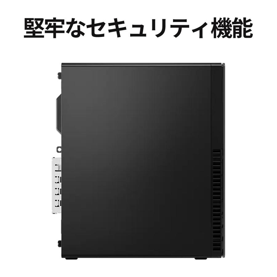 Lenovo（レノボ） ntc 【公式・直販】デスクトップパソコン PC Lenovo