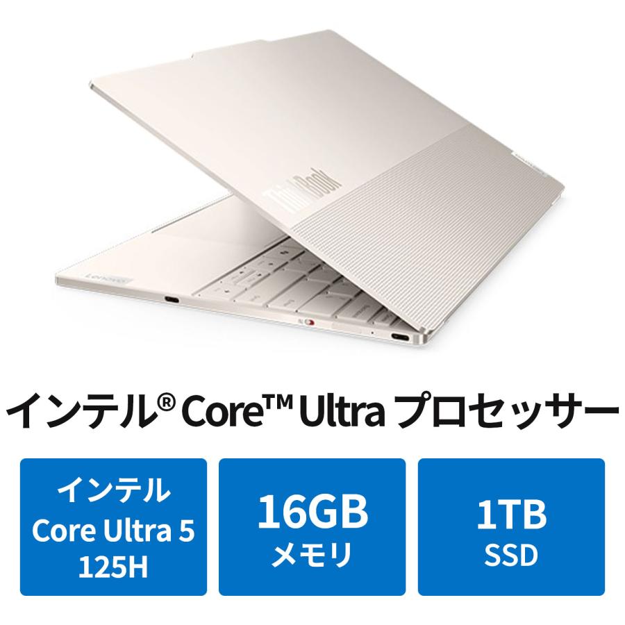Lenovo（レノボ） ntc 【約1kg】【公式・直販】ノートパソコン Lenovo