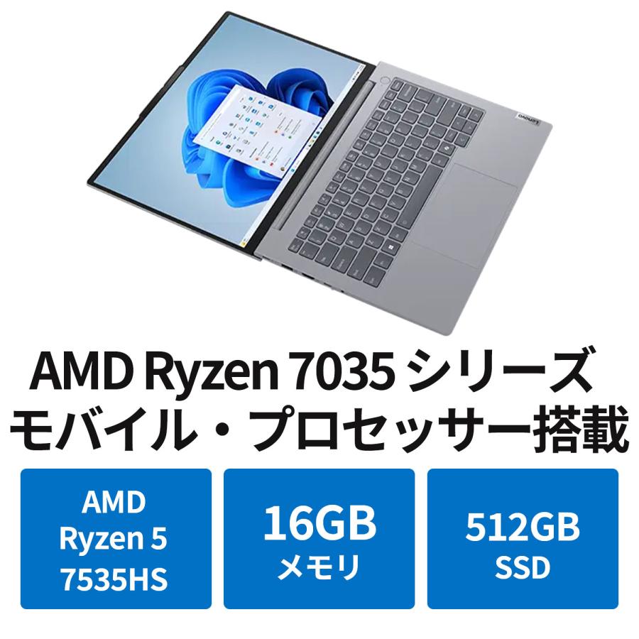 Lenovo（レノボ） ntc 【公式・直販】ノートパソコン Lenovo ThinkBook