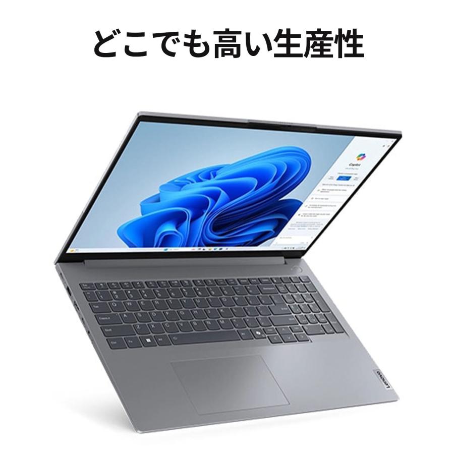 Lenovo（レノボ） ntc 【公式・直販】 ノートパソコン Office2024付き