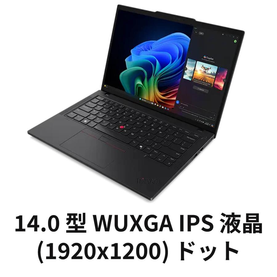 Lenovo（レノボ） ntc 【公式・直販】 ノートパソコン Lenovo ThinkPad