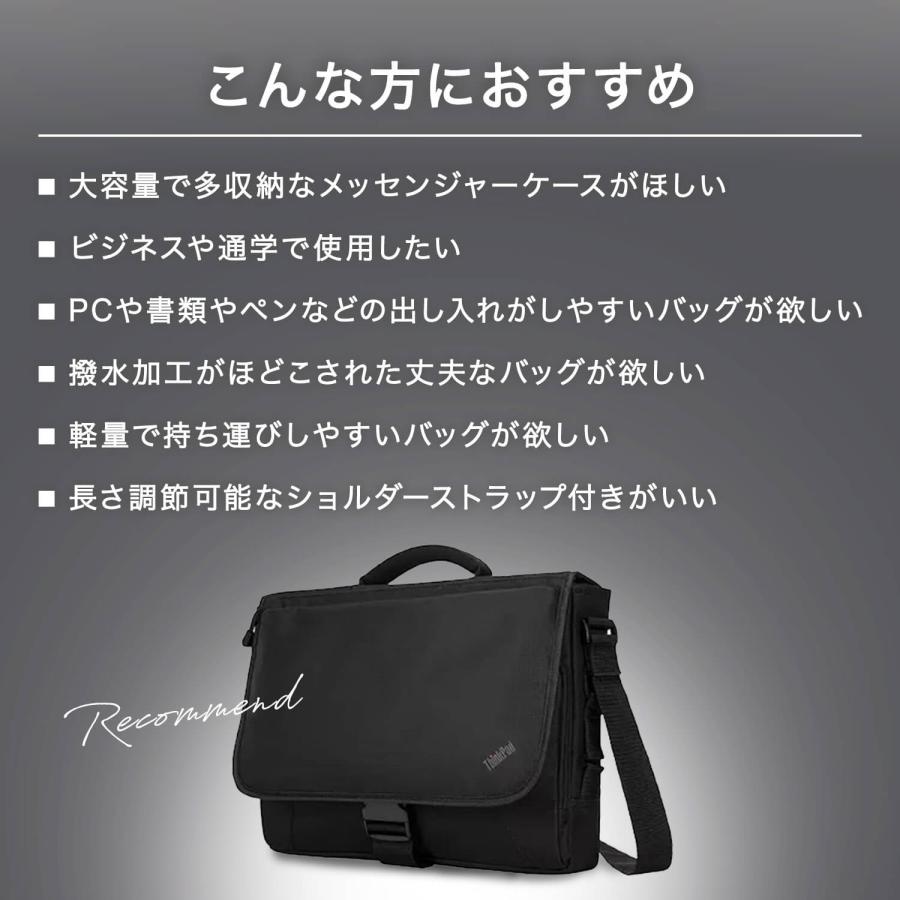 Lenovo（レノボ） 【公式・直販】純正 国内正規品 レノボ公式 ThinkPad