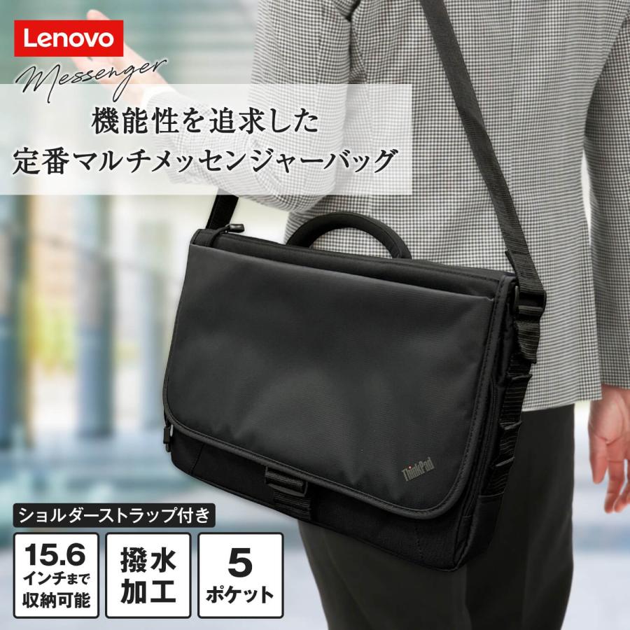 Lenovo（レノボ） 【公式・直販】純正 国内正規品 レノボ公式 ThinkPad