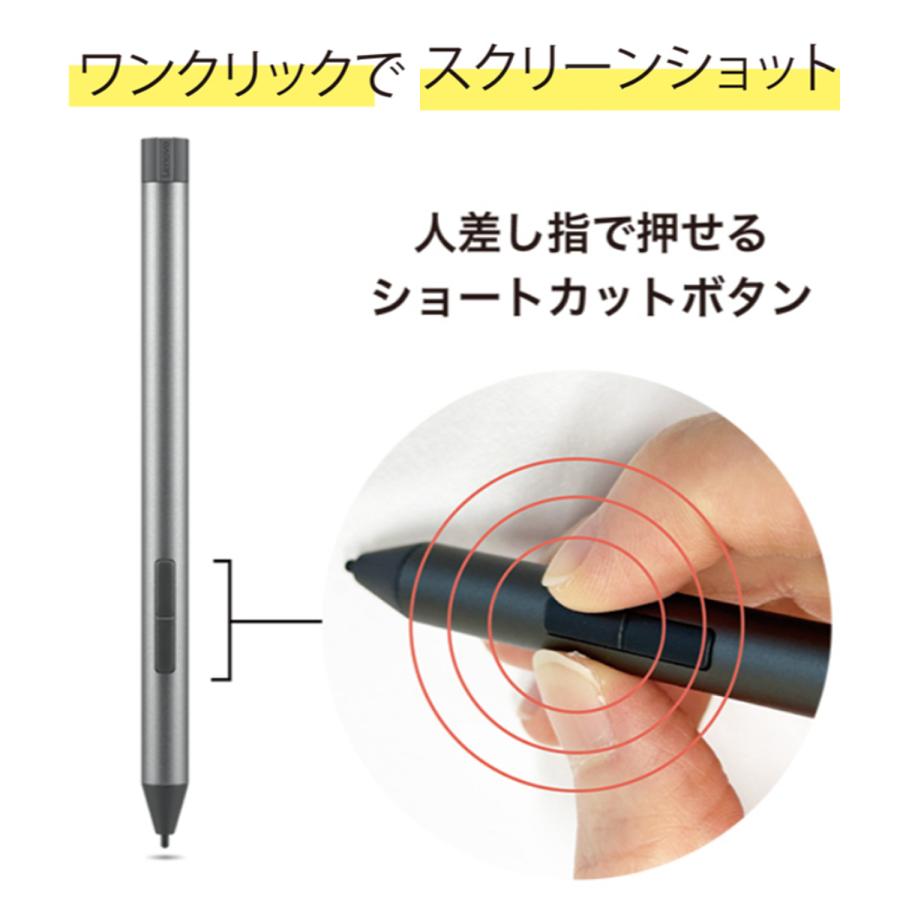 Lenovo（レノボ） 【公式・直販】純正 国内正規品 レノボ公式 新生活