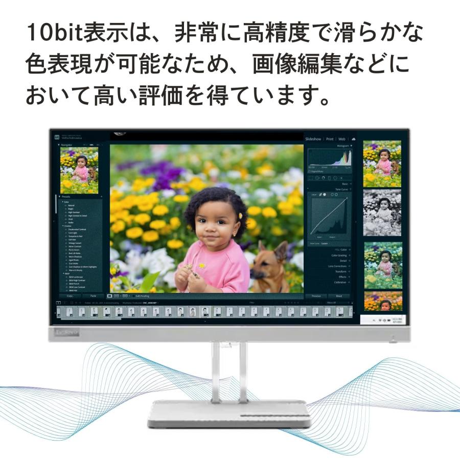 Lenovo（レノボ） 【公式・直販】モニター 21.45インチ ディスプレイ
