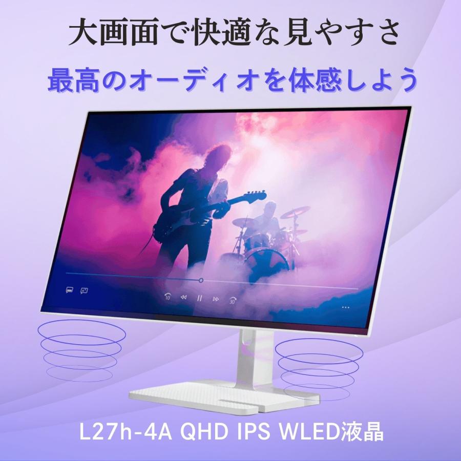 Lenovo（レノボ） 【公式・直販】モニター 27インチ Lenovo L27h-4A