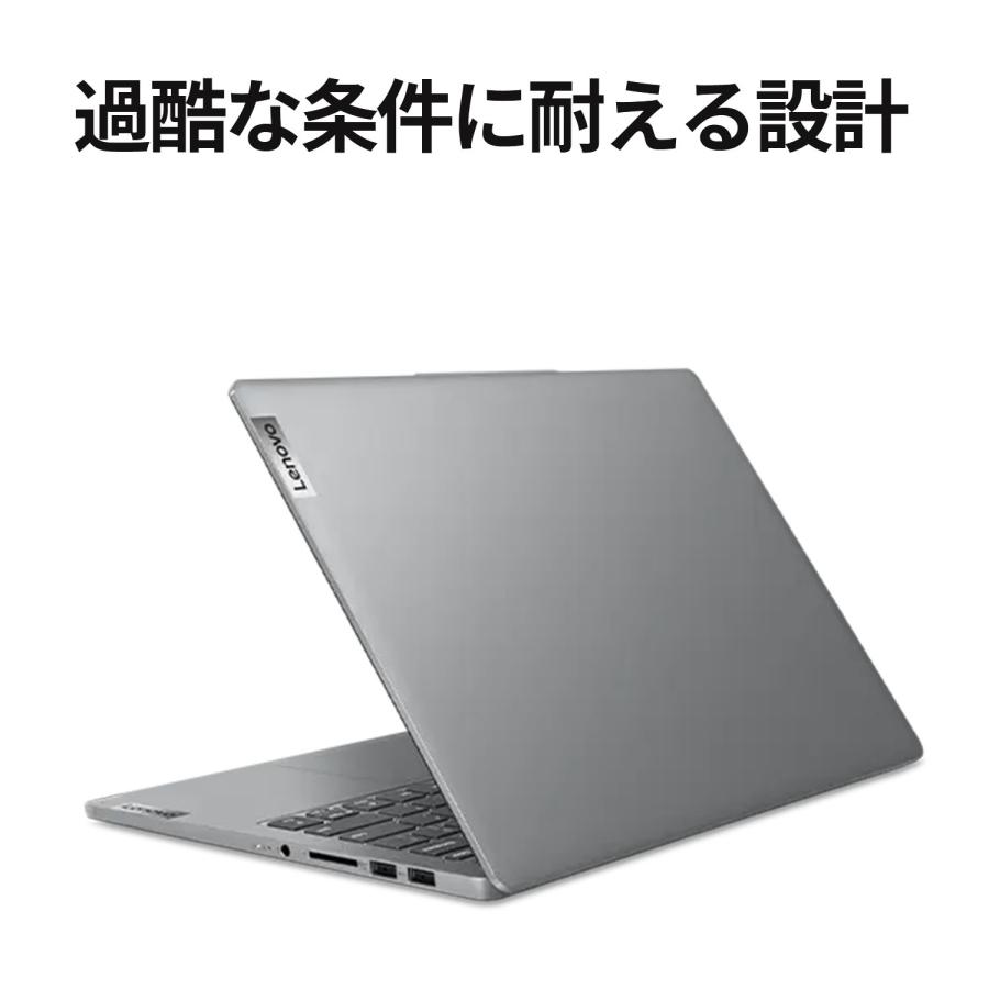 Lenovo（レノボ） ntc 【公式・直販】ノートパソコン Lenovo IdeaPad