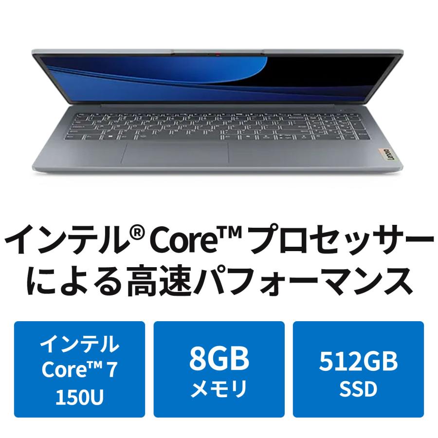 Lenovo（レノボ） ntc 【公式・直販】ノートパソコン IdeaPad Slim 3i