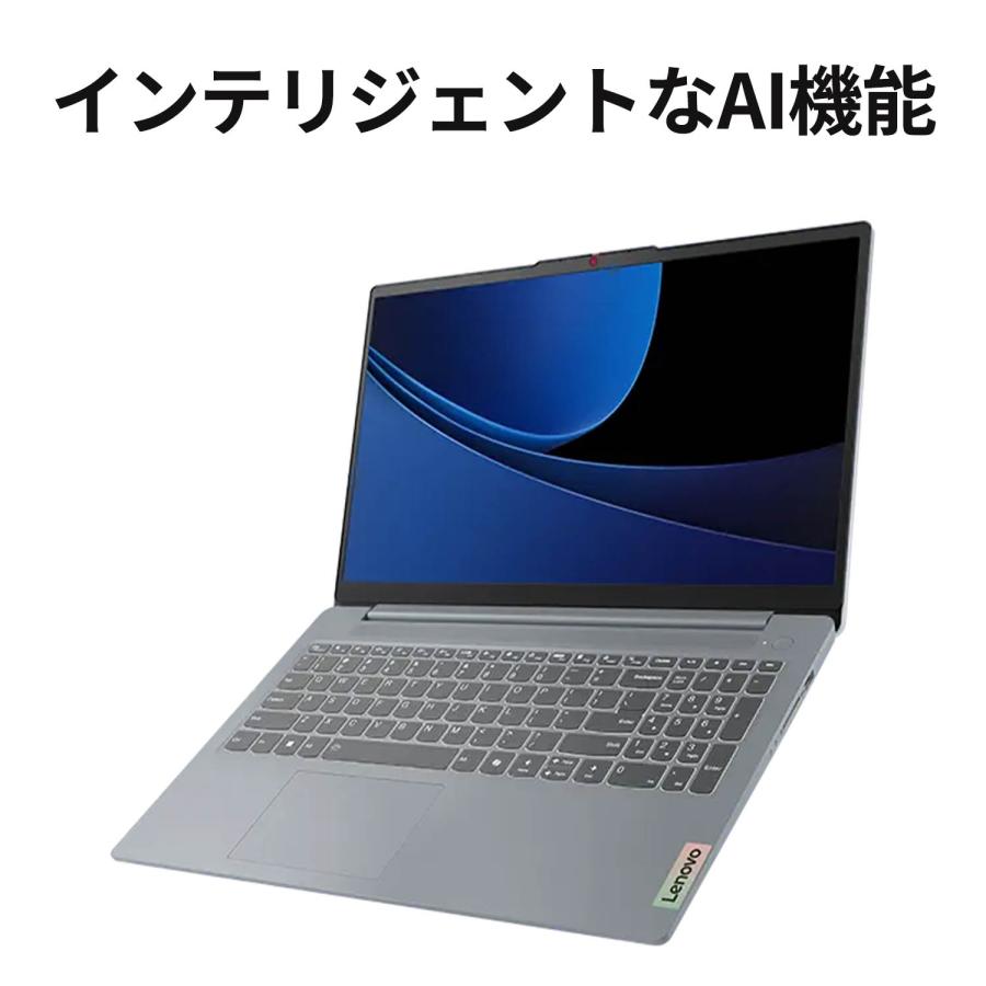 Lenovo（レノボ） ntc 【公式・直販】 ノートパソコン Office2024付き