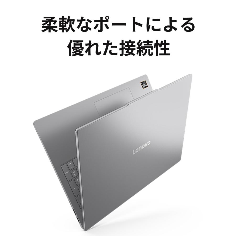 Lenovo（レノボ） ntc 【公式・直販】AI PC ノートパソコン Lenovo