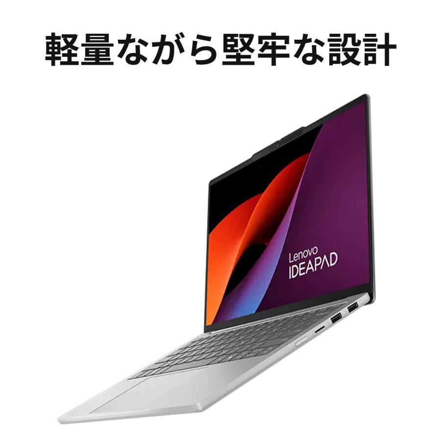 Lenovo（レノボ） ntc 【公式・直販】 ノートパソコン Lenovo IdeaPad
