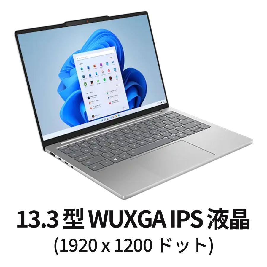 Lenovo（レノボ） ntc 【公式・直販】Lenovo 超軽量 ノートパソコン