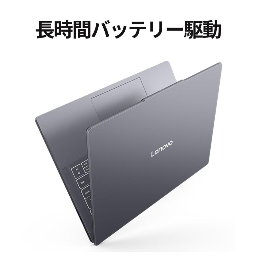 Lenovo（レノボ） ntc 【公式・直販】 ノートパソコン Office2024付き