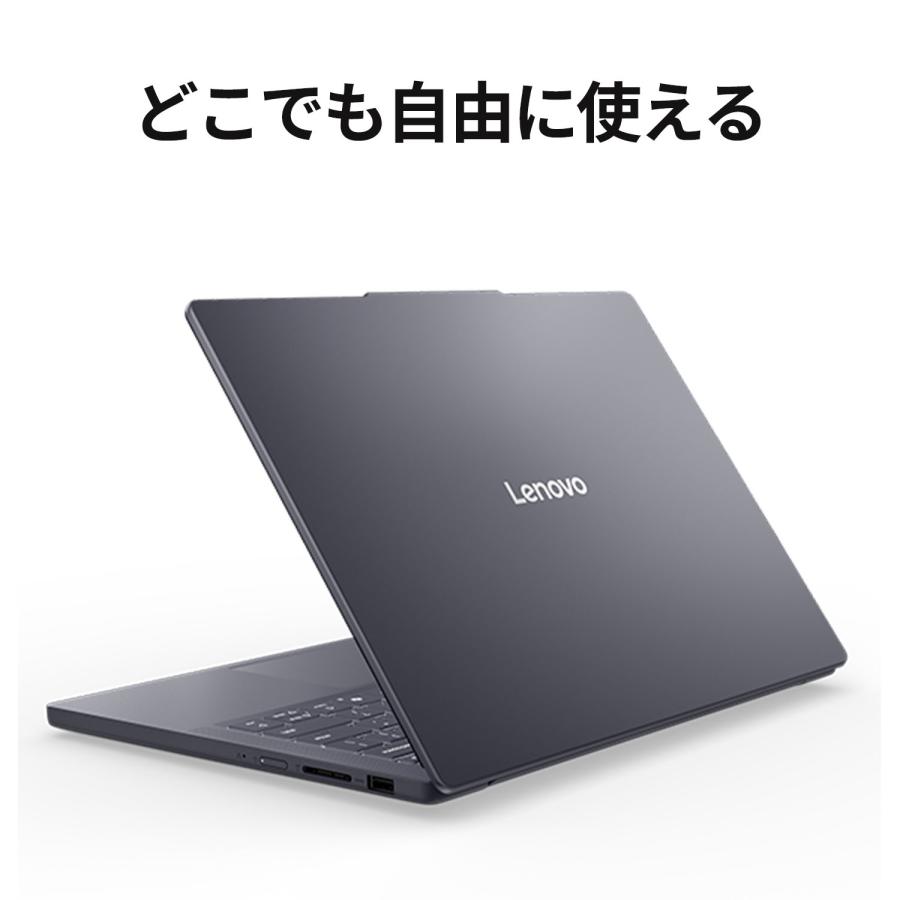 Lenovo（レノボ） ntc 【公式・直販】 ノートパソコン Office2024付き