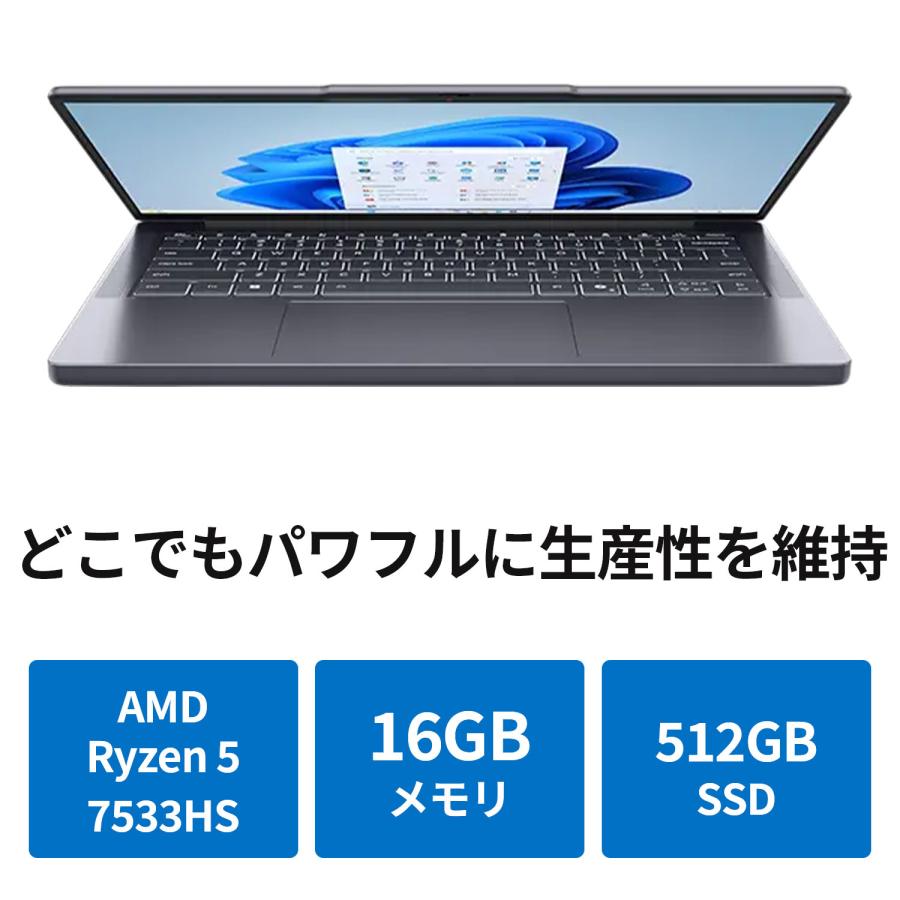 Lenovo（レノボ） ntc 【公式・直販】ノートパソコン Office付き