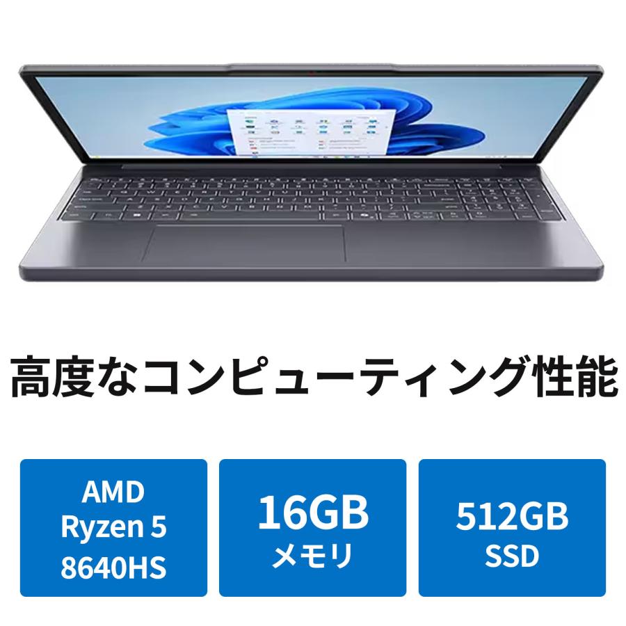 Lenovo（レノボ） ntc 【公式・直販】AI PC ノートパソコン Office付き