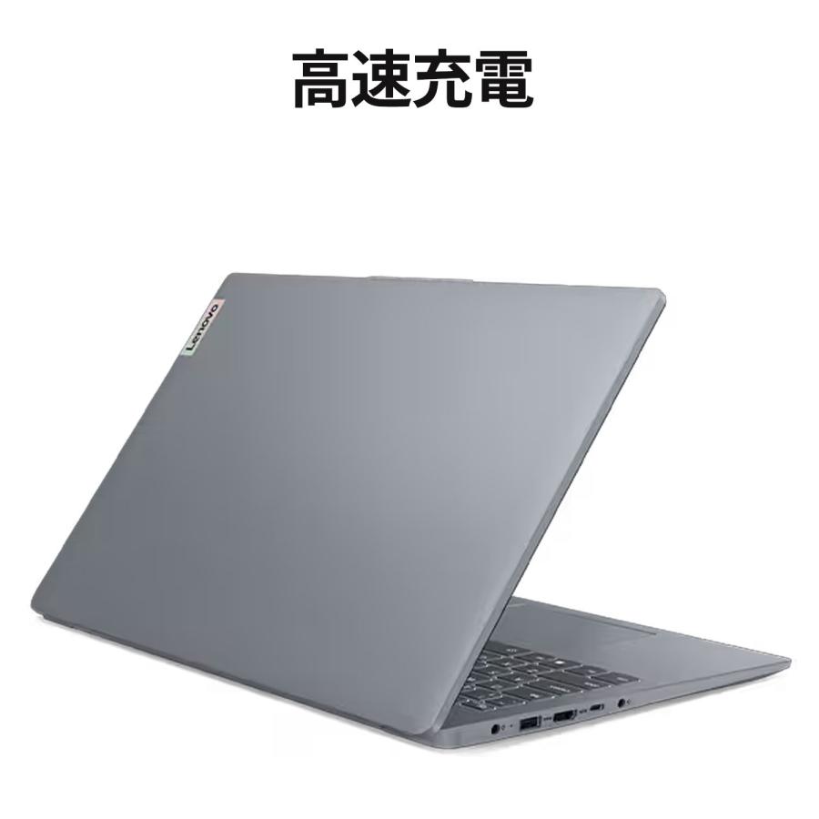 Lenovo（レノボ） ntc 【公式・直販】ノートパソコン Office付き 新品
