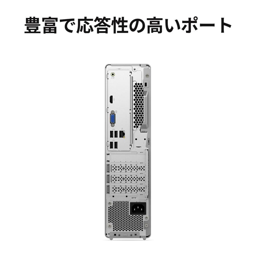 Lenovo（レノボ） ntc 【公式・直販】 デスクトップパソコン PC Lenovo