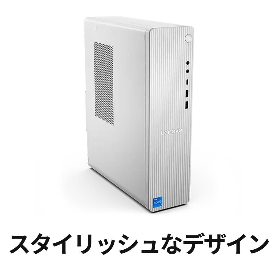 Lenovo（レノボ） ntc 【公式・直販】 デスクトップパソコン PC Lenovo