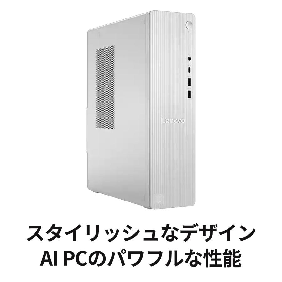 Lenovo（レノボ） ntc 【公式・直販】Copilot＋PC デスクトップ