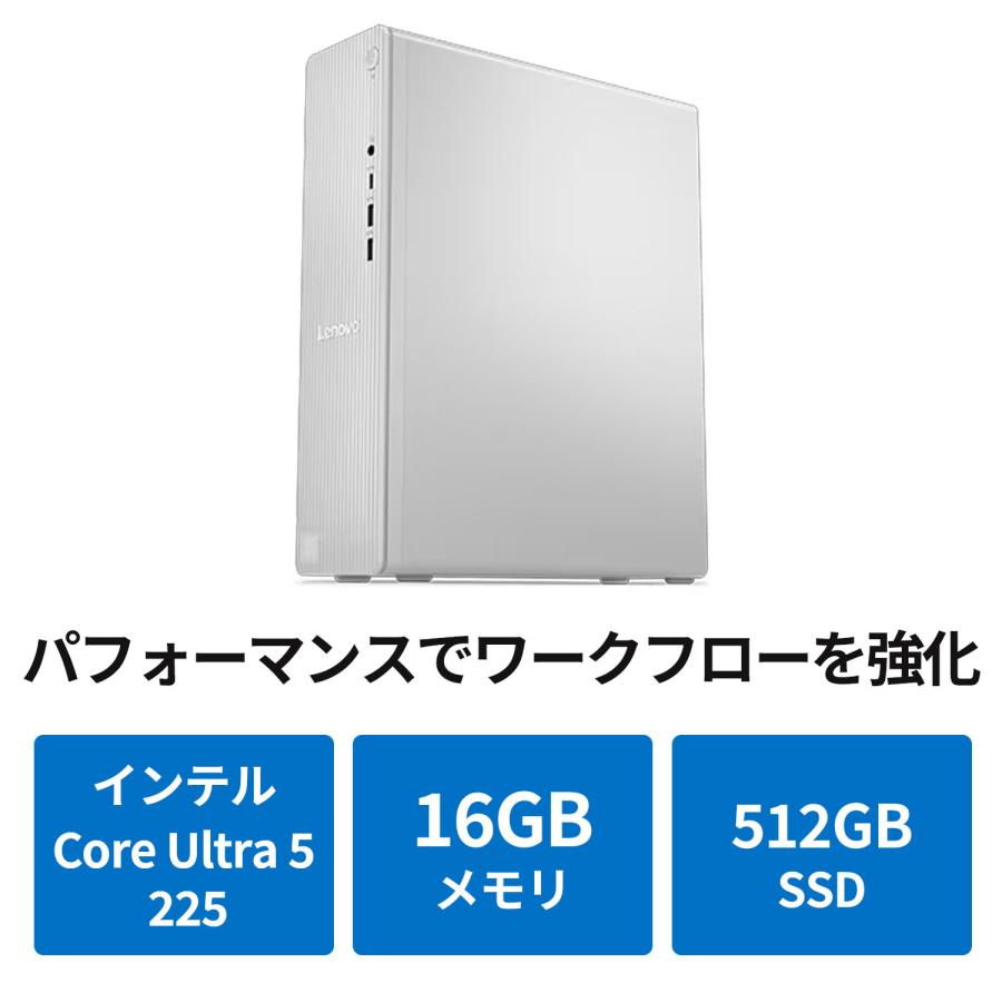 Lenovo（レノボ） ntc 【公式・直販】Copilot＋PC デスクトップ