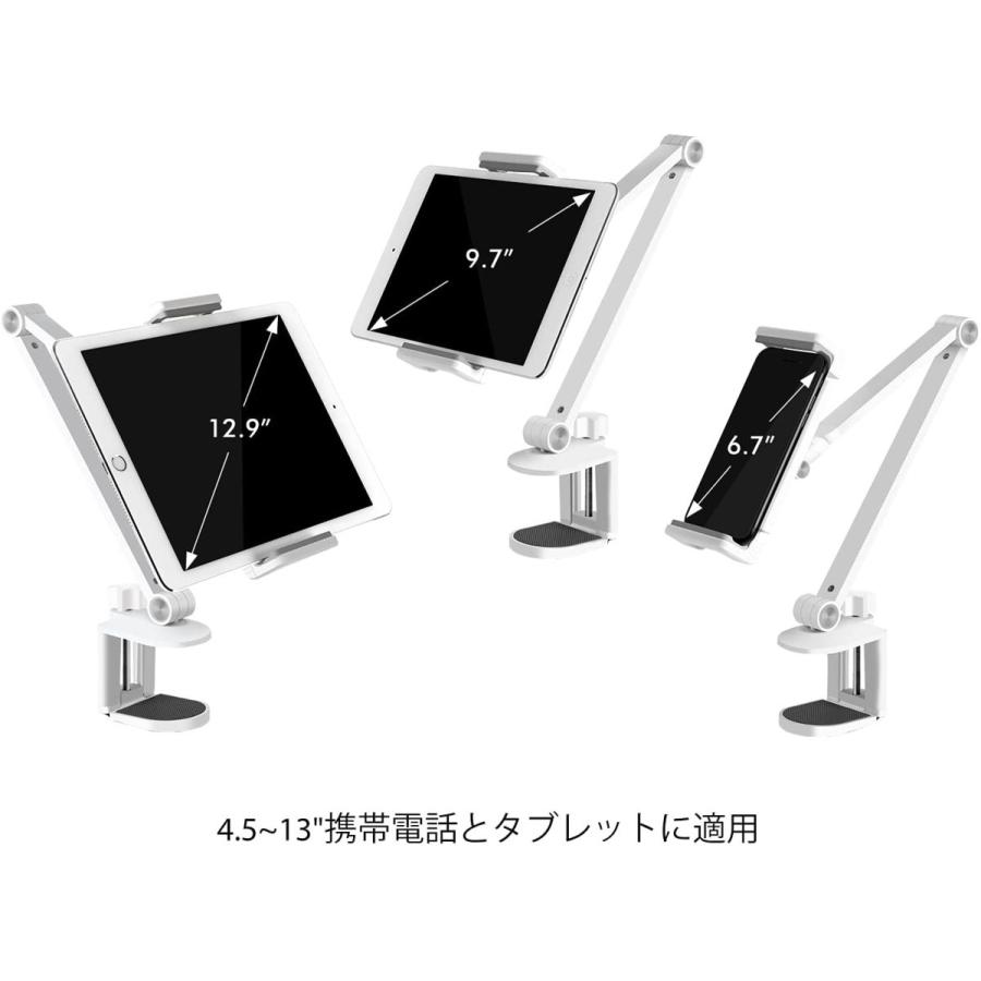 タブレット アームスタンド クランプ式 アルミ ホルダー 携帯 スタンド