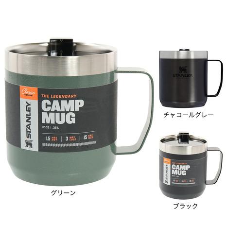 STANLEY（スタンレー） マグカップ コップ 蓋付き 保温 保冷