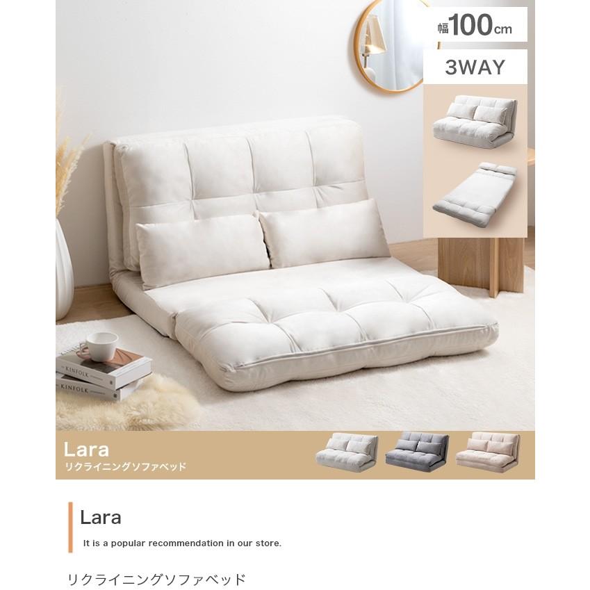 ソファーベット ソファーベッド ソファベッド ソファー ソファ