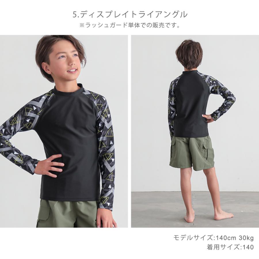 ラッシュガード キッズ 男の子 長袖 子供 水着 ラッシュキッズ 子供