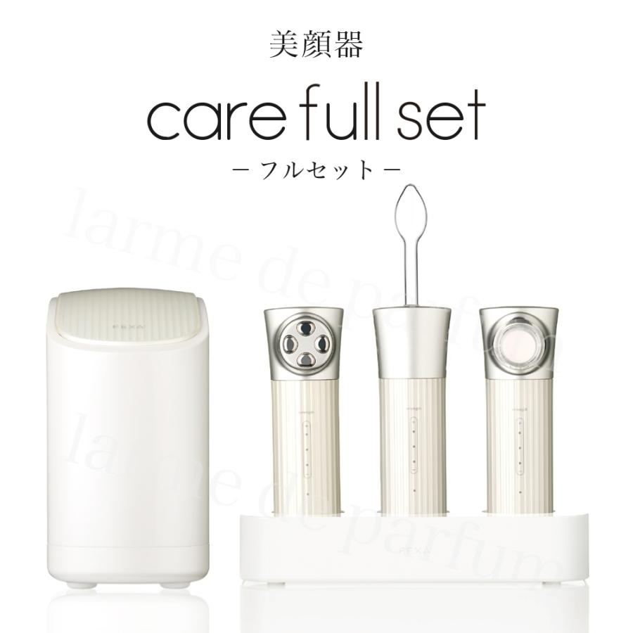 美顔器 美容家電 美容グッズFEXA'-uni- fell set フェクサ ユニ フル