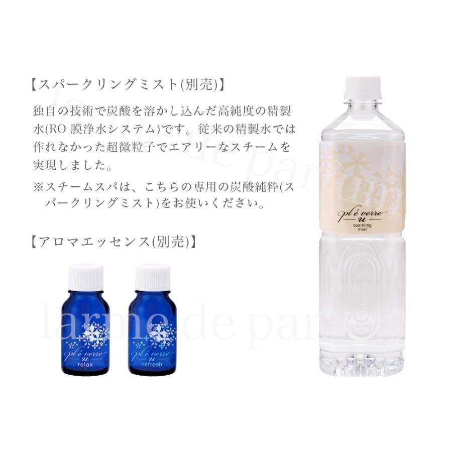 美顔器 美容家電 美容グッズFEXA'-uni- fell set フェクサ ユニ フル