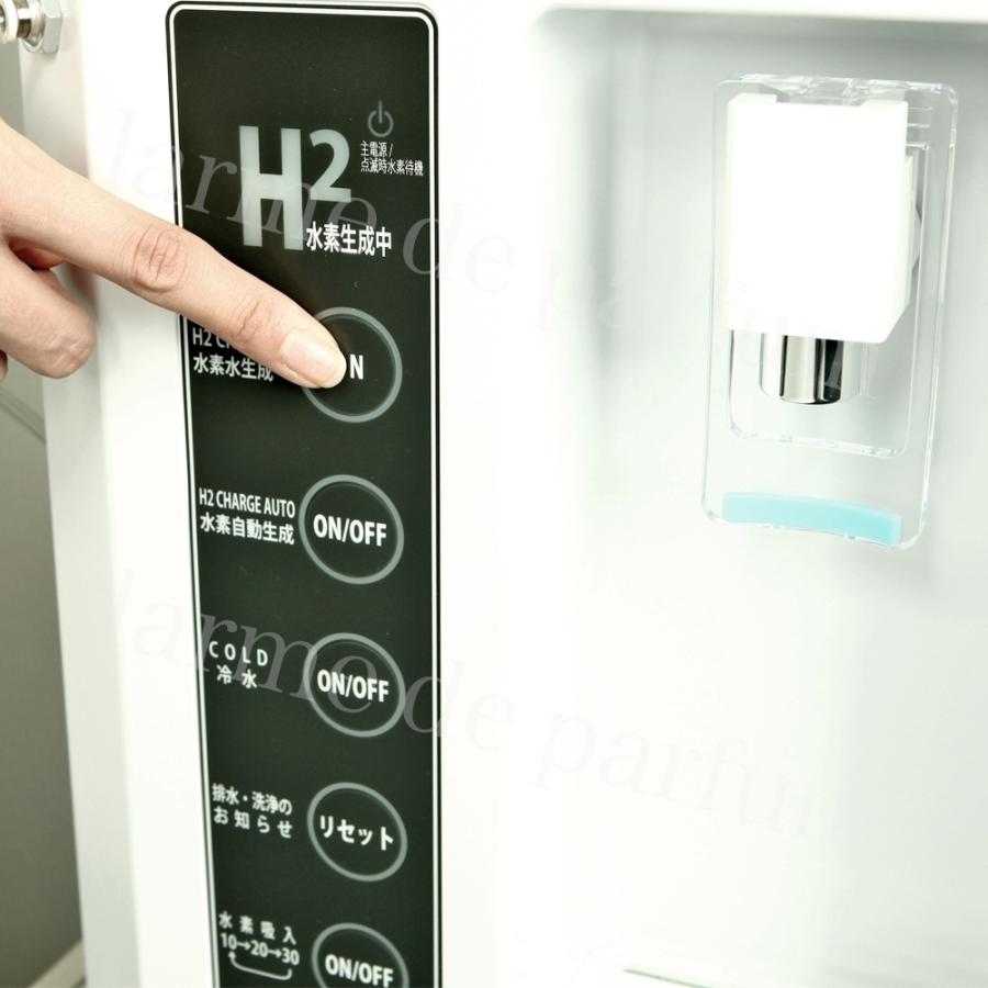 公式認定ストア】水素ガス吸入機能付き 小型水素水サーバー ピュアラス