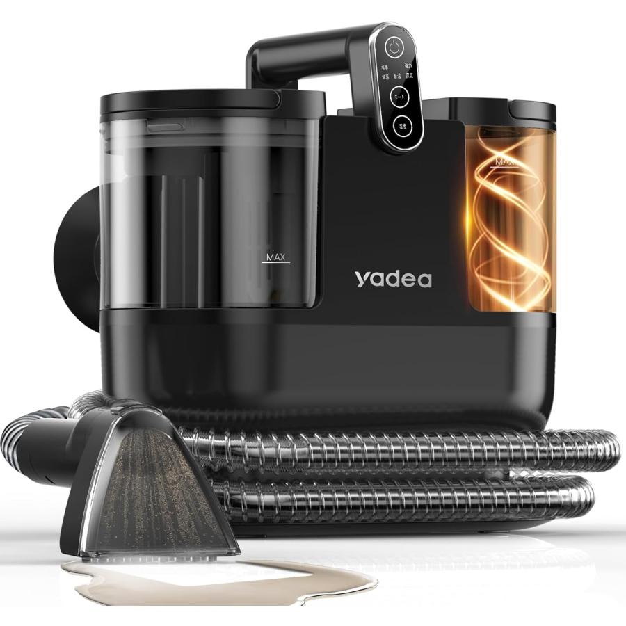 100℃蒸気噴射×18000Pa吸引力】 Yadea R6 Steam カーペットクリーナー