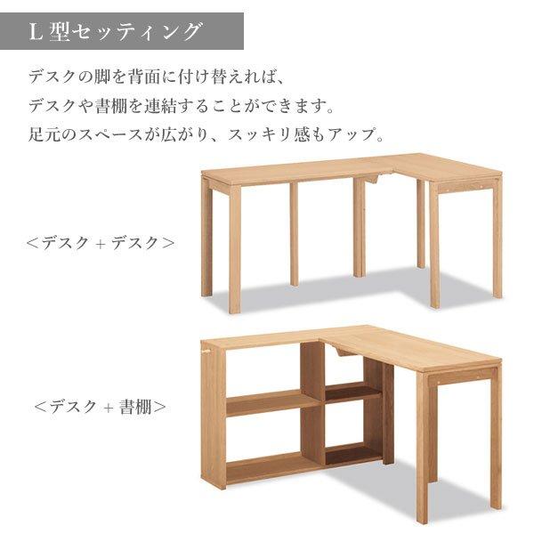 ユーティリティ プラス（カリモク家具） カリモク家具 デスク