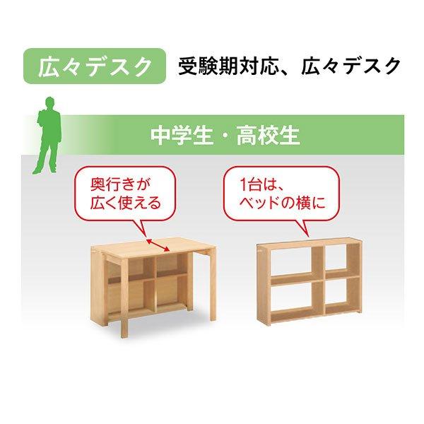 ユーティリティ プラス（カリモク家具） カリモク家具 書棚 オープン