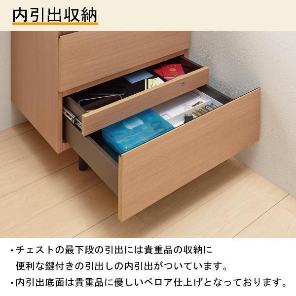 パモウナ 【開梱設置付】 Pamouna チェスト WV-40 幅40 2段 正規品