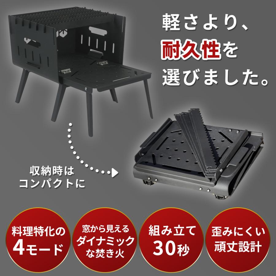 FUTURE FOX 焚き火台 〜KAMADO〜 コンパクト 焚火台 折りたたみ式 鉄製
