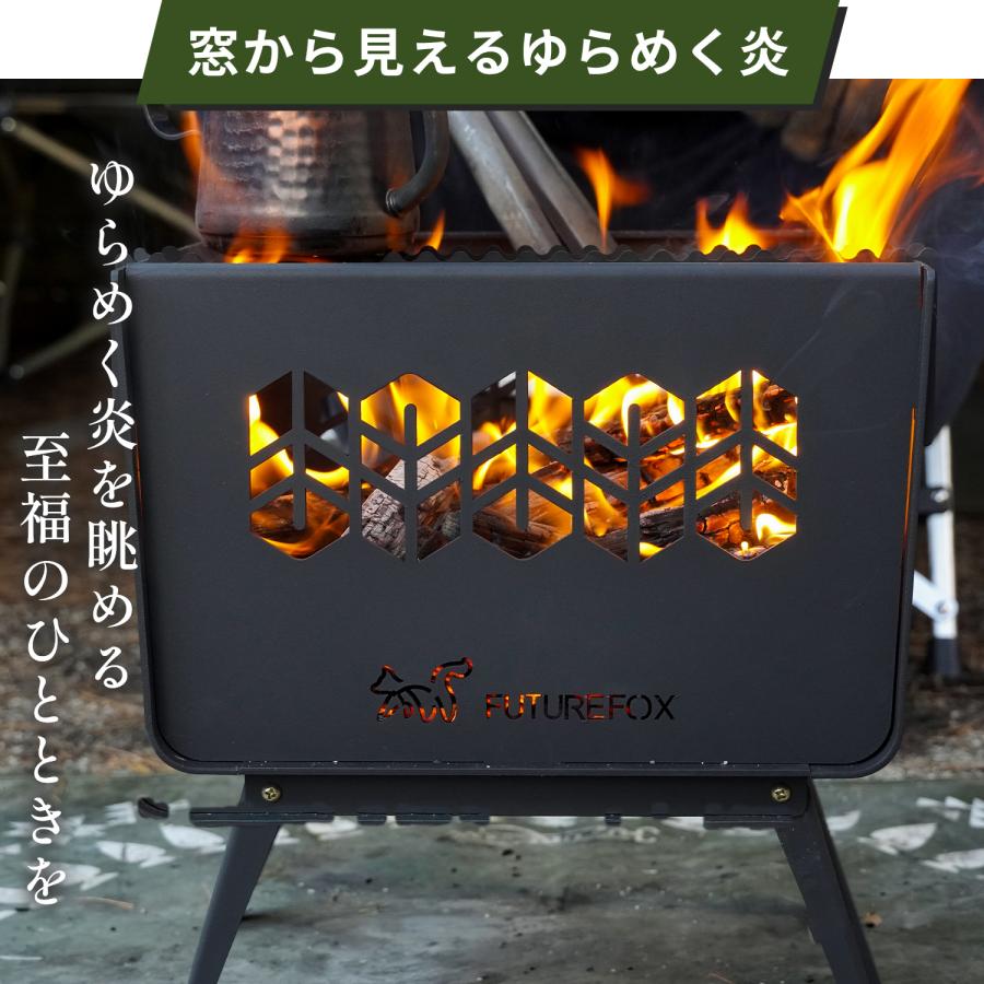 FUTURE FOX 焚き火台 〜KAMADO〜 コンパクト 焚火台 折りたたみ式 鉄製