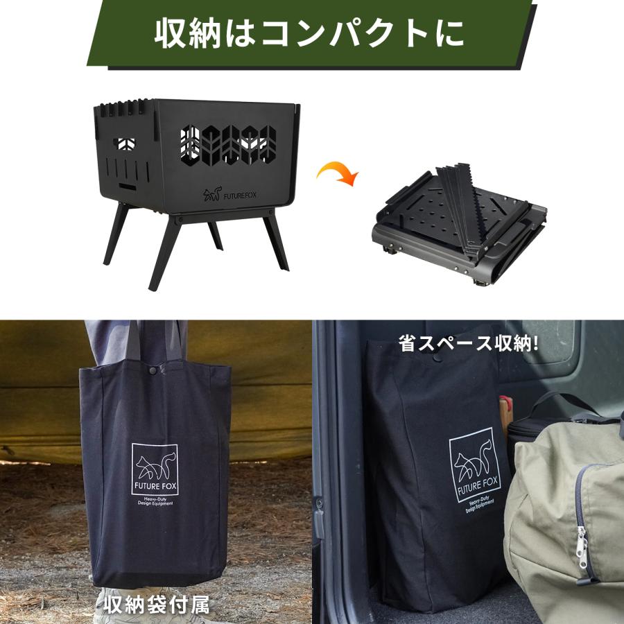 FUTURE FOX 焚き火台 〜KAMADO〜 コンパクト 焚火台 折りたたみ式 鉄製
