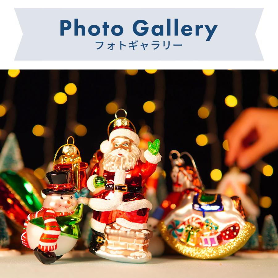 ガラス製 クリスマス ツリー オーナメント 飾り 9点セット 北欧