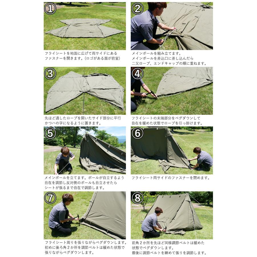 FUTURE FOX パップテント FOX-BASE EVO TC 軍幕 テント ソロテント