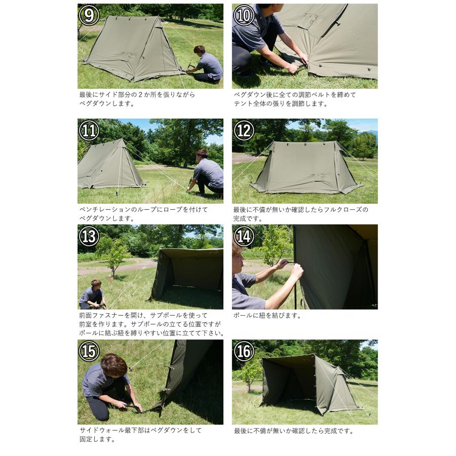 FUTURE FOX パップテント FOX-BASE EVO TC 軍幕 テント ソロテント