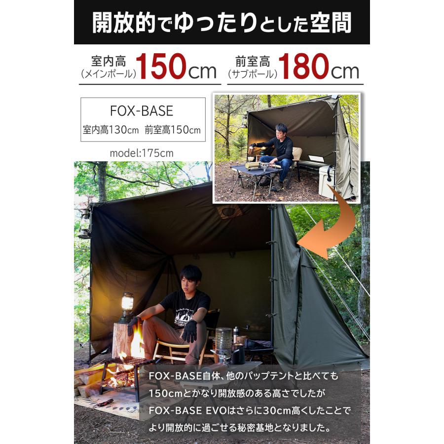 FUTURE FOX パップテント FOX-BASE EVO TC 軍幕 テント ソロテント