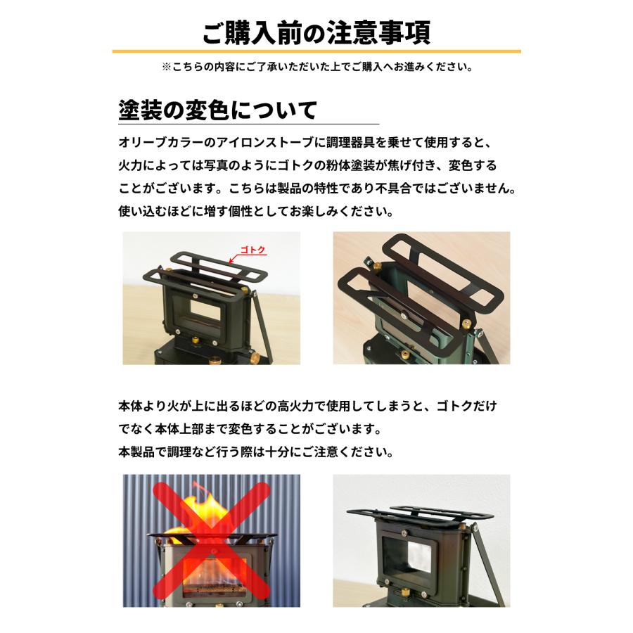 FUTURE FOX アイロンストーブ オイルランタン キャンプストーブ