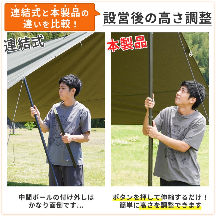 FUTURE FOX 伸縮ポール 2本セット キャンプ タープポール テントポール